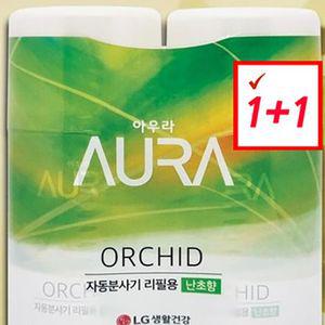 자동분사기 리필세트 꽃향 난초향 1+1 라벤더 실내방향제 자동 차방향 향기