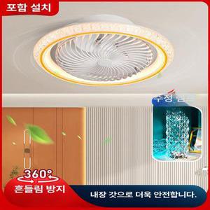 서큐라이트실링팬 LED 레일실링팬 조용한 선풍기 조명 스윙 회전 화이트 블루 인버터 6단