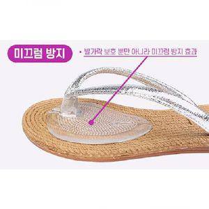 쪼리 발가락보호 패드 미끄럼방지형 2개