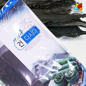 건다시마 1kg 상