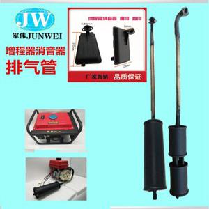 머플러가솔린 엔진 발전기 170F 85m 소음기 레인지 muffler 배기 튜닝 가솔린