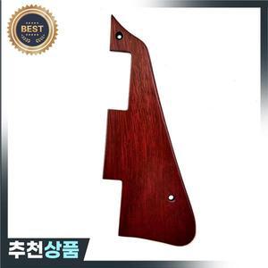 Gibson Les Paul LP 일렉트릭 기타 퍼플 코어 우드 픽가드 단단한 나무 스크래치 플레이트 부품  3 개