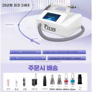 피코2 눈썹지우는기계 레이저 색소 잡티 문신 제거기