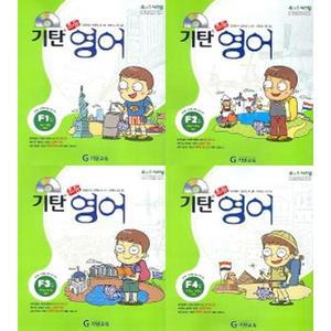 [기탄교육] 기탄 초등영어 F단계 1-4 세트 (전4권) 초등 4-5학년 －
