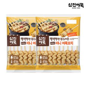 [삼진어묵] 미니어묵꼬치 x 2개