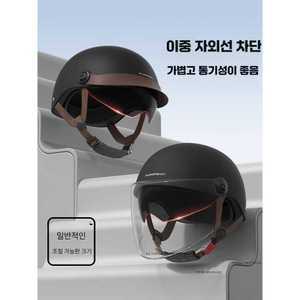 에이패스이 반모헬멧 하이바 오토바이헬멧 전동킥보드