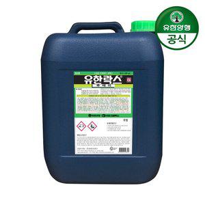 [유한양행]유한락스 후레쉬 대용량 세제 20kg 1개