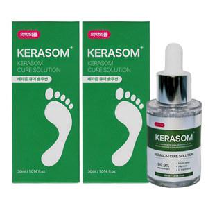 케라좀 큐어 솔루션 30ml x 2개 문제성 발톱 손톱