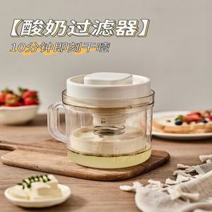 요거트메이커 유청분리기 그릭 제조기 유당 리코타치즈 3L 꾸덕한 그릭요거트만들기