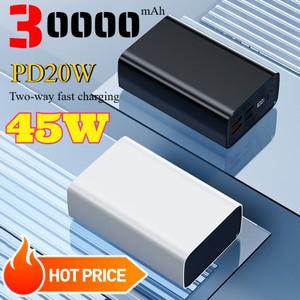 45W 보조베터리 30000mAh 초대형 용량 노트북 휴대 전화 전원 공급 장치 외부 배터리 고속 충전