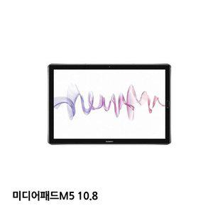 화웨이 미 디어패드M5 10.8 올레포빅 보호필름 2매 (WFHLY69)