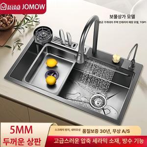 멀티싱크볼 카페 주방 리폼 리바트키친 싱크볼 멀티