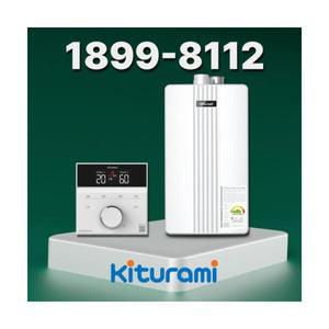 귀뚜라미 거꾸로NEW콘덴싱P10-14HW 귀뚜라미보일러 귀뚜라미콘덴싱 원룸보일러