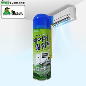 산도깨비 에어컨 탈취제 300ml 1개
