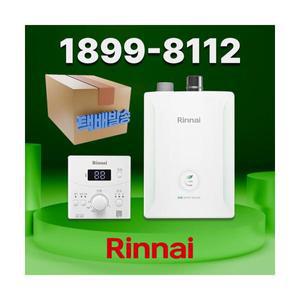 린나이 R331S-25KF 린나이 일반보일러 가스보일러 배수구 없는 환경