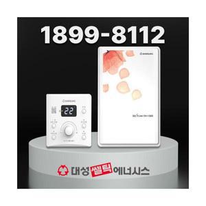 대성쎌틱 DNB-20S 대성보일러 일반보일러 아파트보일러 배수구 없는 설치환경