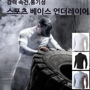 스포츠 베이스 이너 골프 웨어 언더레이어 냉감 긴팔 쿨티셔츠 반목