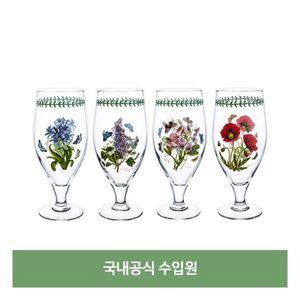 포트메리온 보타닉가든 필스너 글라스대 4p