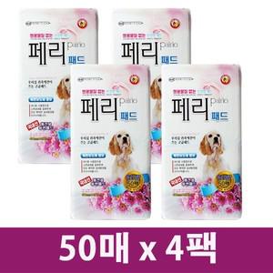 한빛 페리패드 49x40cm 50매 4팩 국내생산제품