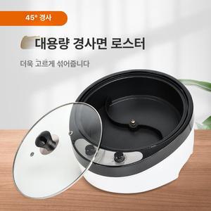 땅콩 기계 냄비 생두 깨 상품 볶는 가정용 참기름 로스터 머신 땅콩볶는기계 커피 로스터기