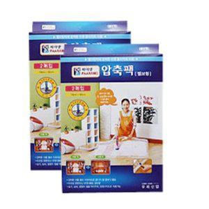 고품질 이불 압축팩 진공팩 압축 파우치 밸브형 110x100 2매 진공압축팩 압축이불팩 압축백 (WFHOKBF)