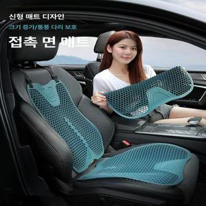 젤방석 자동차 운전석 쿨시트 통풍 시트 매트 벌집 카시트 차량 의자 실리콘 방석 허리