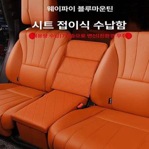 싼타페 보조의자 펠리세이드 콘솔 후면보관함 카니발