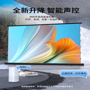 가정용 롤러블 스크린 tv 캠핑용 벽부착형 전동 대형 120인치