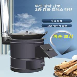 가마솥화덕 화구 아궁이 주물 가마솥 실외 야외 아궁이문 캠핑