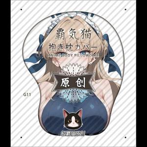 블루 아카이브 Asuma Toki 애니메이션 실리콘 마우스 패드 코스프레 3D 소프트 젤 선물 핫 플레이 매트 손