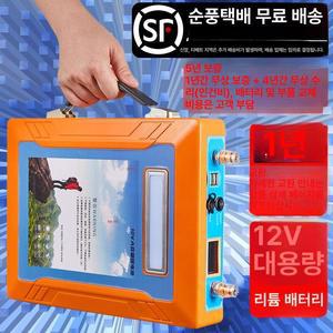 캠핑용 파워 뱅크 에코플로우 인산철 잭커리 올인원 차박