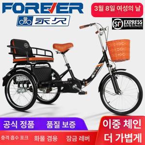 경량 쌍구동 노인용 3륜 자전거 용품 바구니 거치대 라이트 가방
