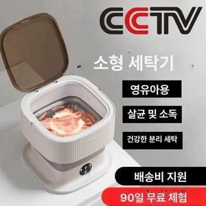 자동 세탁 탈수 내의 기 자동기 미니기 탈수기 기건조기 올인원기