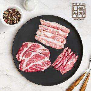 [나성목장]스페인 명품흑돼지 이베리코 (목살+악어살+항정살/부위별200g/총 600g)