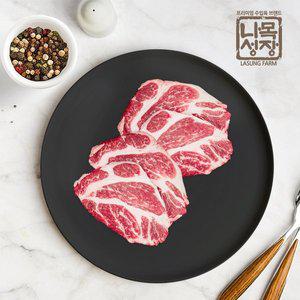 [나성목장]스페인 명품흑돼지 이베리코 (목살 200gx4팩/총 800g)