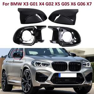 글로스 블랙 자동차 미러 지지대 트림 링  커버 캡 어셈블리 BMW 호환 X3 G01 X4 X5 X6 X7 F97 F98개세트