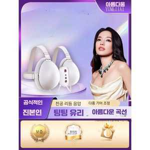핏앤케이 가슴마사지기 마사지 가슴안마기 마사지기