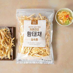 [청해명가] 황태채 실속형 (500g)