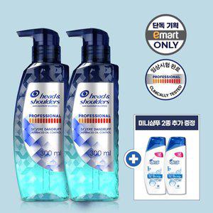 헤드앤숄더 프로페셔널 오일컨트롤 300mlx2 + 딥클린 90ml 세트