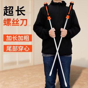 일자드라이버 대형드라이버 특대형 쇠지렛대 강력한 연장 특대 17인치 60cm 타격