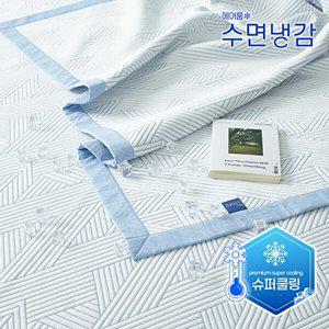 [에어룸][25년](Q)에어룸 수면냉감 패드 1+1
