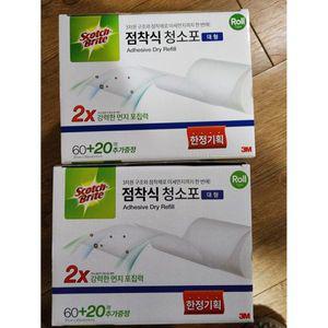 3M 대형 점착식 정전기 청소포 80매 / 거실청소 바닥청소 먼지제거 스카치브라이트