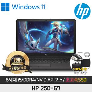 A급중고 HP 250-G7/i5-8265U/16G/SSD256G/mx110/15.6 FHD/win11 업무용 사무용 웹서핑 인강용 지포스 M.2