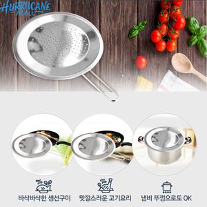 [28cm, 30cm, 32cm]키친아트 스텐 후라이팬 덮개