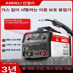 인버터용접기 아크 용접기 휴대용 티그 기본세트 아세아 알곤 세다 계양