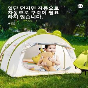 원터치텐트 그늘막 자동 에어 캠핑 터널형 돔 거실형 쉘터 1인용 유아용 텐트 캠핑 휴대용 빠른 설치 방수