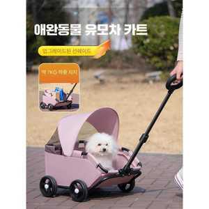 펫유모차 고양이유모차 개유모차 애견유모차 펫유모차추천 반려견유모차 펫웨건 강아지유모차