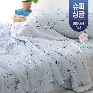 먼지없는 공룡 키즈 시원한 여름 냉감 어린이 주니어 이불 침구 슈퍼싱글 SS 베개 세트