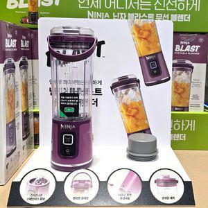 닌자 블라스트 포터블 무선 블렌더 BC151KRPR 코스트코 휴대용 미니 믹서기 쉐이커