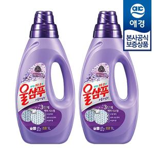[애경] 울샴푸 퍼플라일락 중성세제 1L x2개